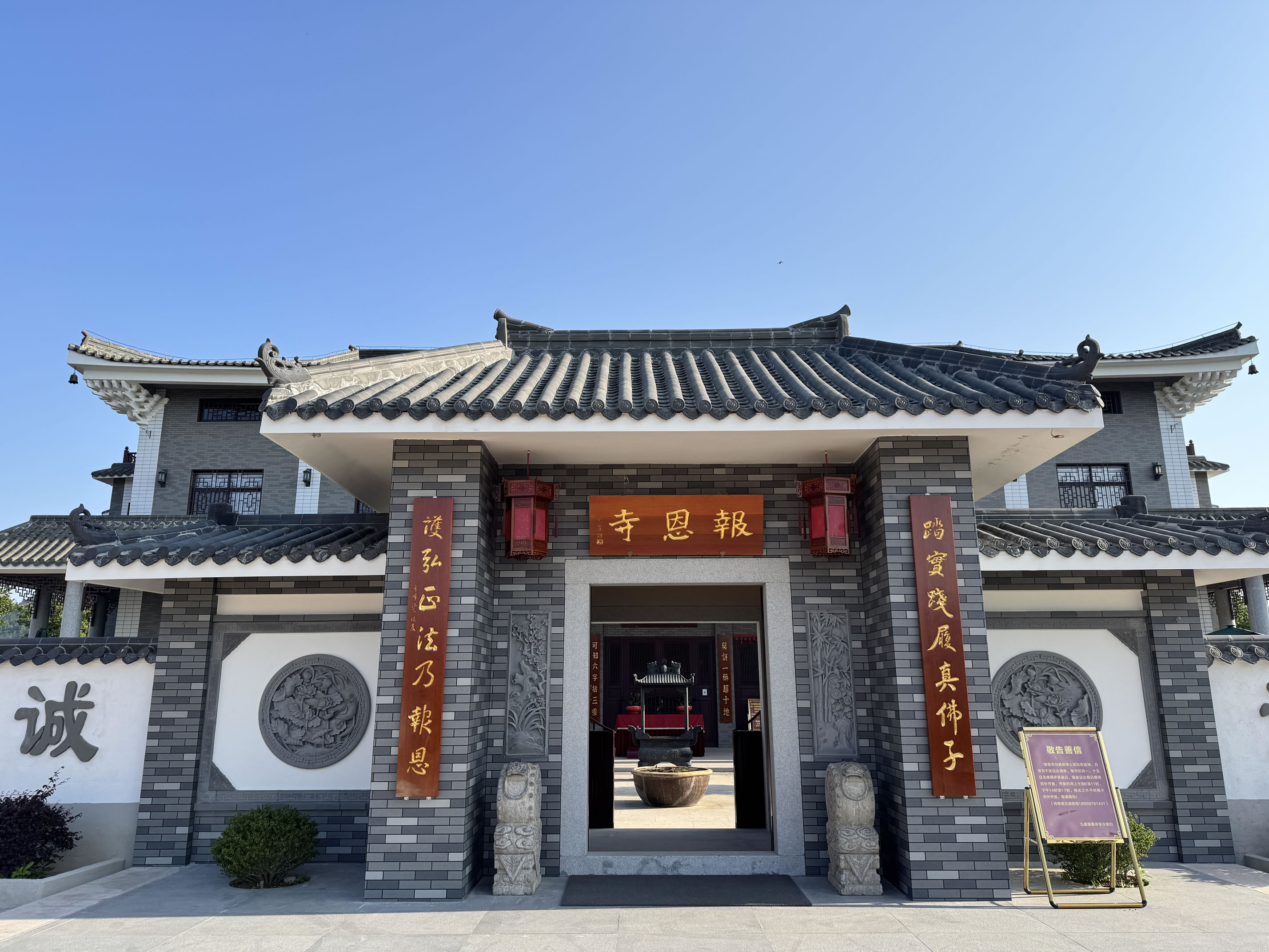 協(xié)進(jìn)薄板案例—泉州報(bào)恩寺